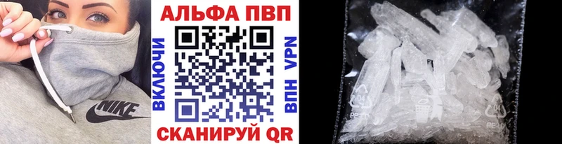 Альфа ПВП СК  Апрелевка 