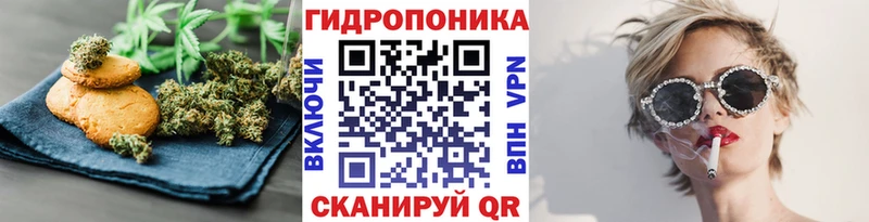 наркота  Апрелевка  Еда ТГК марихуана 