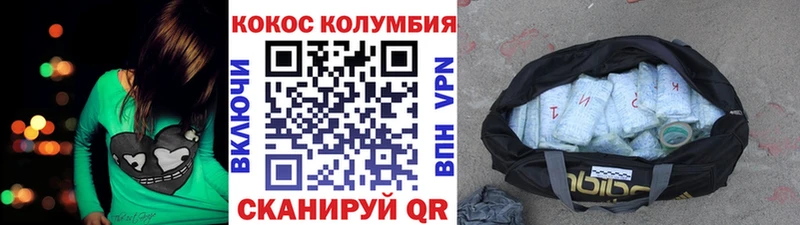COCAIN 98%  Апрелевка 