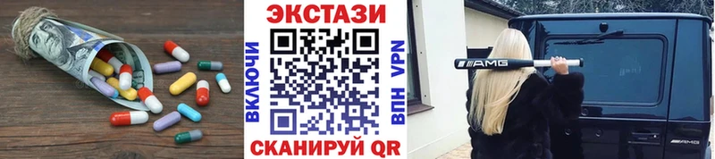 Экстази таблы  Апрелевка 