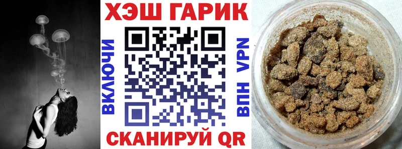 ГАШ ice o lator сколько стоит Апрелевка