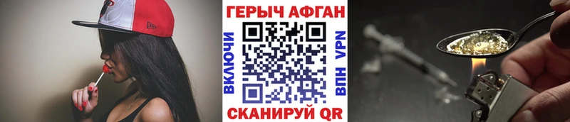 как найти закладки  Апрелевка  mega вход  это формула  ГЕРОИН Афган 