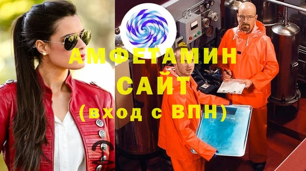 молекула духа Наволоки
