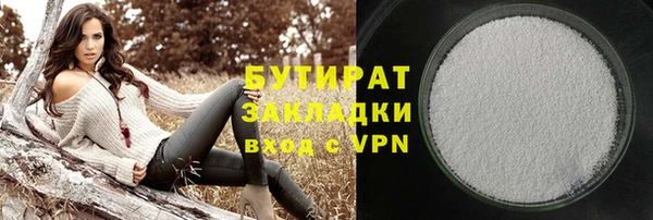 бутират Алзамай