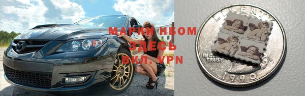 меф VHQ Алексин