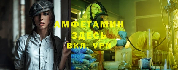 бутират Алзамай