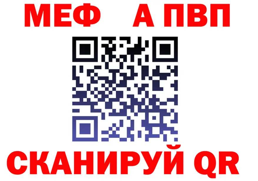 АМФ Premium вход это OMG Апрелевка