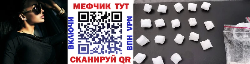 МЯУ-МЯУ VHQ  где найти наркотики  darknet официальный сайт  Апрелевка  мега ссылка 
