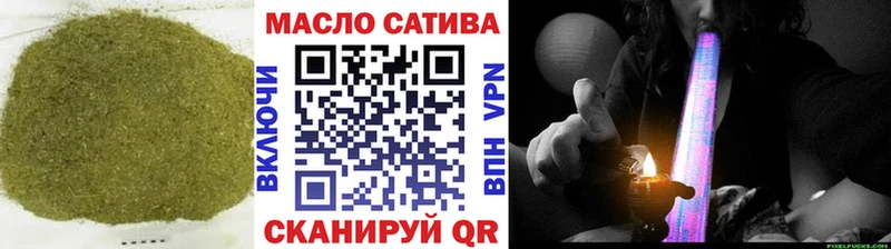 закладки  Апрелевка  Дистиллят ТГК жижа 